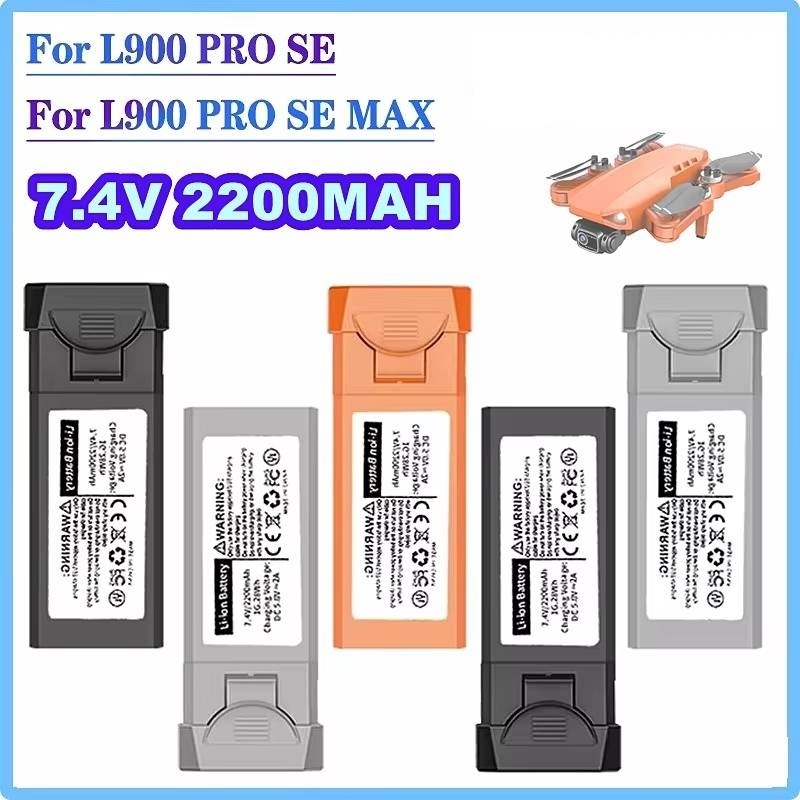 For LYZRC L900Pro Drone L900 P - Jjrc Drone X12 评论和价格
